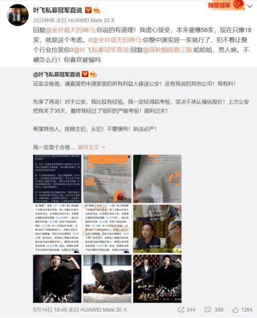 吃瓜群众爆料网站有哪些,揭秘热门吃瓜群众爆料网站大盘点